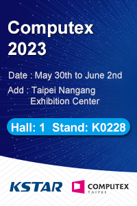 Computex Taipei 2026