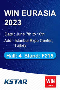 Computex Taipei 2026